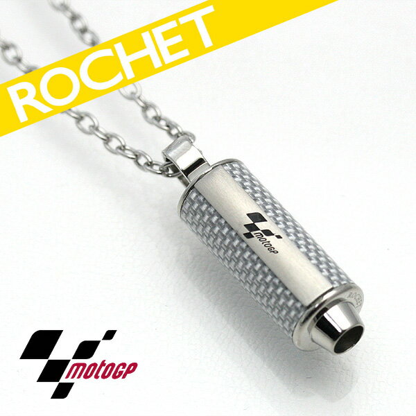 【送料無料】【ROCHET/ロシェ】STROKE / moto GP公式グレイカーボン＆ステンレスネックレス YP30080N 