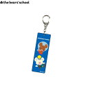 くまのがっこう アクリルスリムキーホルダー【くまがく Tiny☆Twin☆Bears】【雑貨 キャラクターグッズ】【キーホルダー レディース】【メール便可】
