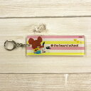 くまのがっこう アクリルスリムキーホルダー ジャッキー&ミルク【メール便可】