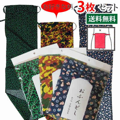 zӂǂ3ZbgI  ID3I a  Ղ ӂ Ԃӂ  Mtg   \@j     Y@fB[X@Japanese loincloth underwear