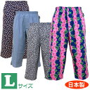 Lサイズのメンズプリントステテコ!綿100%【男性 すててこ ルームウェア 部屋着 日本製 アンダーウェア 前開き 】【メール便対応】