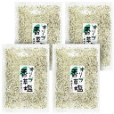 【送料無料】小豆島 オリーブ香草塩 袋入 100g x4【メール便配送】【岩塩】【ハーブ
