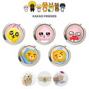 ★KAKAO Friends 3D ORing★カカオフレン...