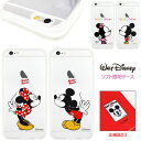 [Disney Clear SWEET CHU jelly ディズニー ゼリー バンパー bumper case]スマホケース iPhone6/6s/iPhone 6/6s iphone6ケース iphone5..