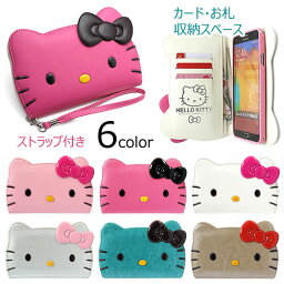 Hello Kitty Face Diary <strong>ハローキティ</strong> フェース ダイアリー 吸盤付き フリップ 手帳型 iPhone 15 Plus Pro Max 14 SE第3世代 SE3 13 mini 12 SE2 11 XS XR X 8 7 SE 6s 6 5s 5 アイフォン アイホン 10 10s 10r プラス プロ マックス ミニ エス アル スマホ <strong>ケース</strong> カバー