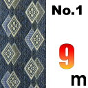 宅配便 上敷の補修テープ No.1のへり 9メートル ゴザ サイズ変更 変形加工 補修縁 ヘリテープ い草上敷き 修繕用 自由に切れる上敷き兼用 おまかせ工房