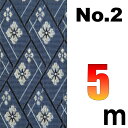 宅配便 上敷の補修テープ No.2のへり 5メートル ゴザ サイズ変更 変形加工 補修縁 ヘリテープ い草上敷き 修繕用 おまかせ工房