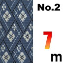 宅配便 上敷の補修テープ No.2のへり 7メートル ゴザ サイズ変更 変形加工 補修縁 ヘリテープ い草上敷き 修繕用 おまかせ工房