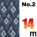 宅配便 上敷の補修テープ No.2のへり 14メートル ゴザ サイズ変更 変形加工 補修縁 ヘリテープ い草上敷き 修繕用 おまかせ工房