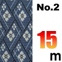 宅配便 上敷の補修テープ No.2のへり 15メートル ゴザ サイズ変更 変形加工 補修縁 ヘリテープ い草上敷き 修繕用 おまかせ工房