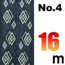 宅配便 上敷の補修テープ No.4のへり 16メートル ゴザ サイズ変更 変形加工 補修縁 ヘリテープ い草上敷き 修繕用 おまかせ工房