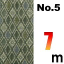 宅配便 上敷の補修テープ No.5のへり 7メートル ゴザ サイズ変更 変形加工 補修縁 ヘリテープ い草上敷き 修繕用 特売品の上敷き兼用 おまかせ工房