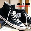 10/2再入荷 【あす楽】 【 100周年 限定 】CONVERSE ALL STAR 100 GORE-TEX HI BLACK コンバース オールスター 100 ゴアテックス ハイカット ブラック 防水 メンズ レディース スニーカー