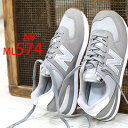 【★あす楽★】【日本正規取扱店】 new balance 574 ニューバランス ML574 SPU(GRAY) レディース メンズ スニーカー 【 MRL996 グレー ブラック に並び人気 】