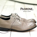 【あす楽】 【 ポイント10倍 】【 ケア品のオマケ付 】 【 正規取扱店 】 PADRONE 靴