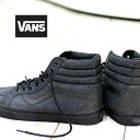 VANS SK8-HI Reissue (Denim C&L...