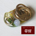 【帯留】 アンティークパーツを使った おまめ×スーベニールコラボ帯留 鍵付タイプ15