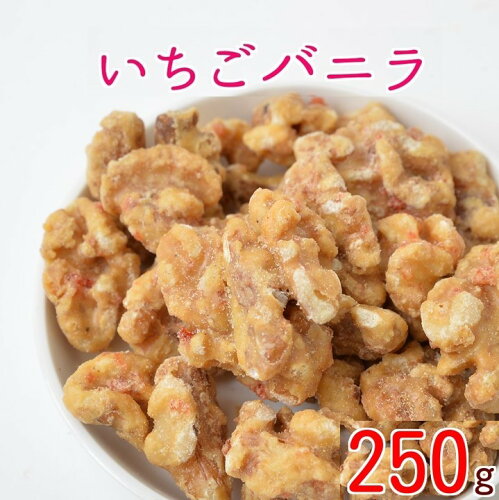 https://thumbnail.image.rakuten.co.jp/@0_mall/omamesan/cabinet/06259374/ichigo250.jpg?_ex=500x500
