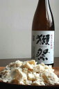 純米大吟醸 獺祭50 酒粕 1Kg【獺祭 酒粕】【
