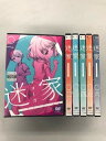 【中古】迷家 マヨイガ (レンタル落ち)全6巻セット