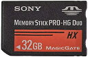 【中古】（非常に良い）ソニー メモリースティック PRO-HG デュオ 32GB MS-HX32B T1
