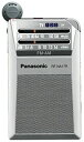 【中古】パナソニック FM(TV1〜3ch)/AM 2バンドラジオ RF-NA17R-S