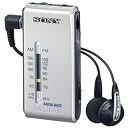 【中古】SONY FMステレオ/AMポケッタブルラジオ シルバー SRF-S86/S [並行輸入品]