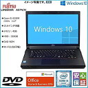【中古】(Microsoft Office 2016搭載)(Win 10搭載)富士通 LIFEBOOK A574/H 新世代 Core i5 2.6GHz/メモリー:4GB/HDD:320GB/DVDドライブ/大画面15.6イ