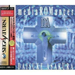 【中古】mediaROMancer <strong>浅倉大介</strong>