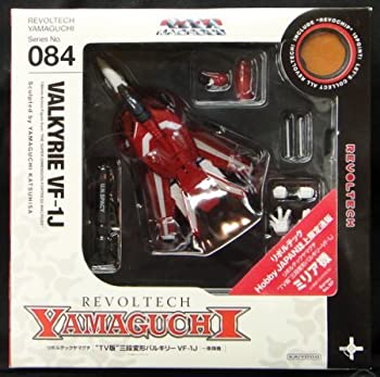 【中古】ホビージャパン限定 リボルテック 084SP 三段<strong>変形</strong><strong>バルキリー</strong>VF-1J ミリア機