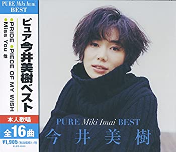 【中古】［CD］<strong>今井美樹</strong> <strong>ベスト</strong> FLZZ-1003-KS