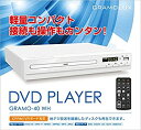 【中古】【GR】40 WH/ DVDプレーヤー 白