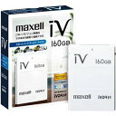 【中古】（非常に良い）maxell 日立薄型テレビ「Wooo」対応 ハードディスクIVDR160GB M-VDRS160G.B