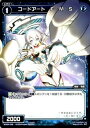 【中古】ウィクロス コードアート F・M・S(フットマッサージャー)(コモン) リアクテッド セレクター(WX-09)/シングルカード
