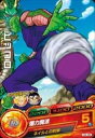【中古】ドラゴンボールヒーローズ/第4弾/H4-39 ピッコロ 爆力魔波 C
