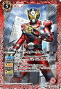 【中古】バトルスピリッツ/コラボブースター【仮面ライダー ~疾走する運命~】/CB06-004 仮面ライダーゲイツ