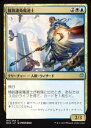 【中古】マジックザギャザリング MTG WAR JP 195 精鋭護衛魔道士 (日本語版 アンコモン) 灯争大戦 War of the Spark