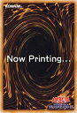 【中古】遊戯王カード エクスチェンジ DL2-136UTR