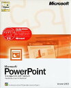 【中古】【旧商品】PowerPoint 2002 アカデミックパッケージ
