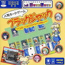 【中古】GameLand ブラックジャック Pケースサイズ