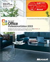 【中古】【旧商品/サポート終了】Microsoft Office Professional Edition 2003 アカデミック