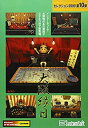 【中古】セレクション2000 第10弾 大阪縁日