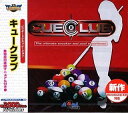 【中古】Ultra2000 キュークラブ