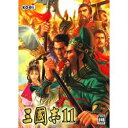 【中古】三國志 11