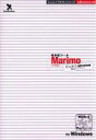 【中古】Shade 6 プラグインシリーズ Marimo for Windows