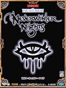 【中古】Neverwinter Nights 日本語版 価格改定版