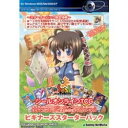【中古】シールオンラインTCG ビギナーズスターターパック