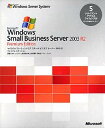 【中古】Microsoft Windows Small Business Server 2003 R2 Premium Edition 5クライアントライセンス付