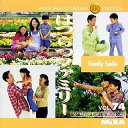 【中古】MIXA IMAGE LIBRARY Vol.74 はつらつファミリー