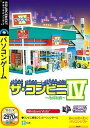 【中古】ザ・コンビニIV~市場制覇~ (説明扉付きスリムパッケージ版)